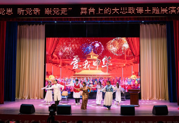 學(xué)院舉辦舞臺(tái)上的大思政課主題展演活動(dòng)